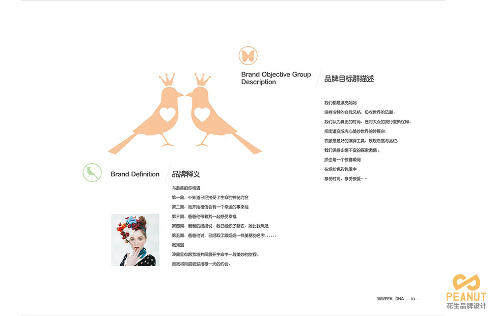 广州企业vi设计包含的内容-vi设计说明