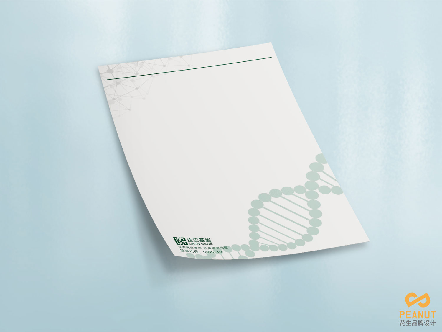 达安基因品牌设计，医疗品牌设计公司，广州VI设计-标签纸设计