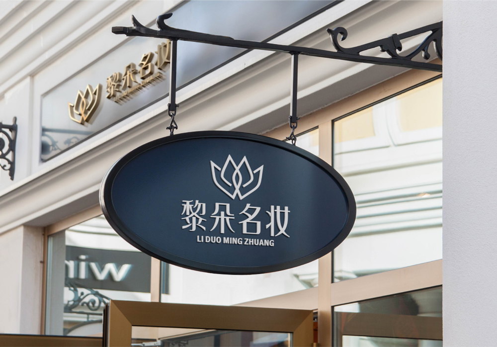 品牌设计有哪几些构成要素|花生品牌设计