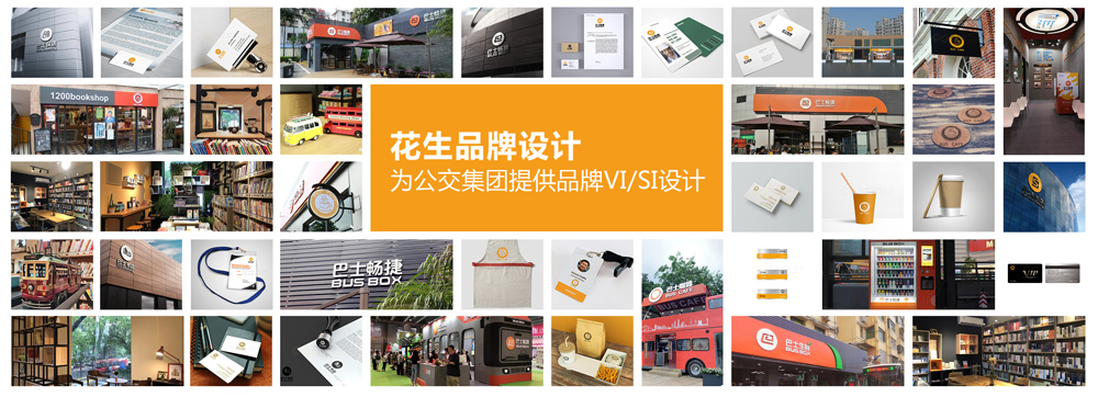 广州vi设计，广州集团vi设计，广州si设计，广州品牌vi设计