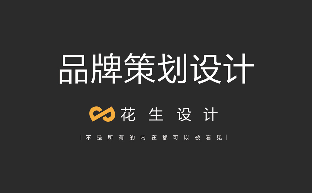 在广州做一套餐饮品牌策划需要花多少钱？