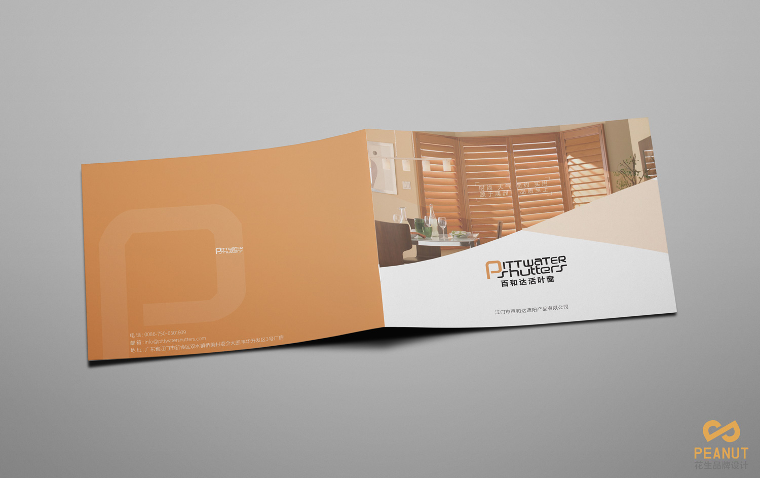 做好产品宣传彩页设计制作的关键点是什么？