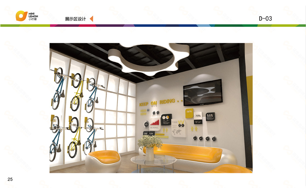 小柠檬体育vi设计，广州品牌vi设计公司 体育vi设计如何脱颖而出？