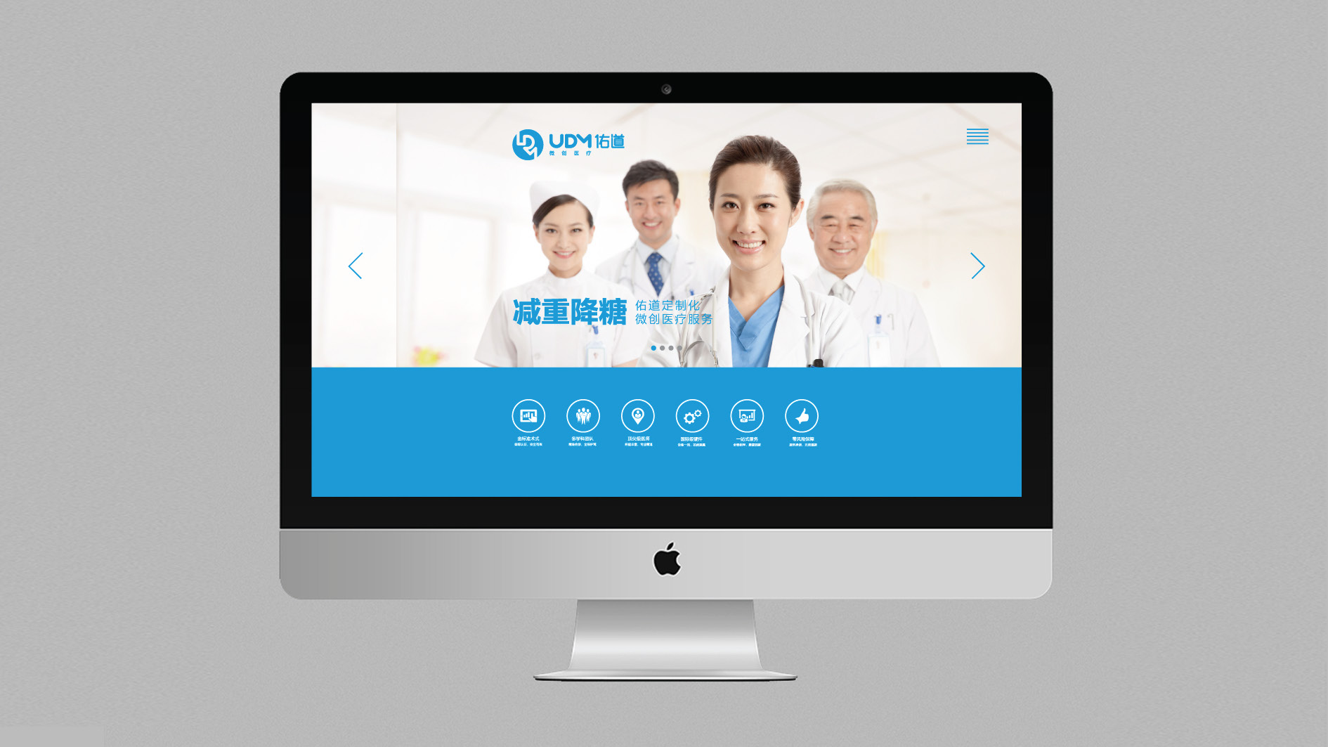 广州医疗广告设计公司哪家好？