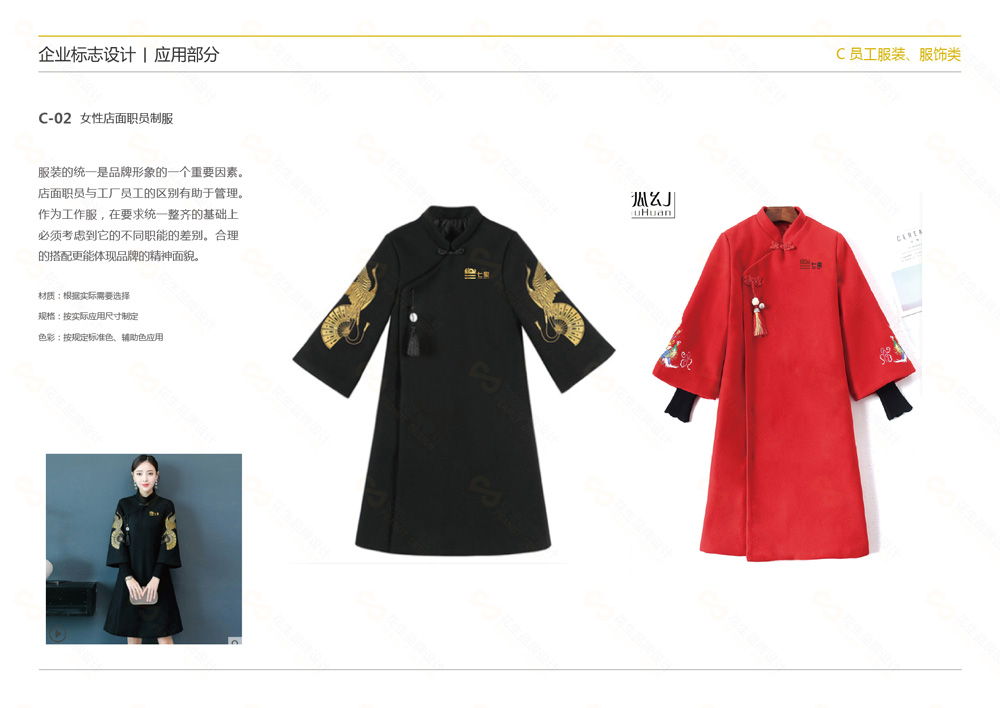 广州设计公司：vi设计对与企业，有哪些好处？