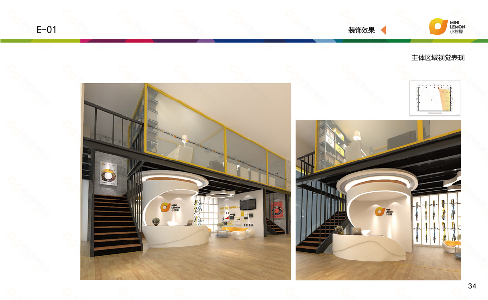 怎么正确解读广州品牌vi设计？-广州花生设计公司